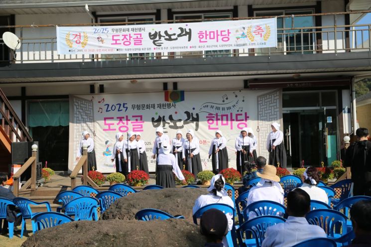 도장리 밭노래 전승 행사 모습. 화순군 제공