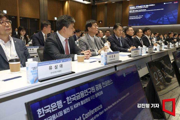 이창용 한국은행 총재(왼쪽 세 번째)가 4일 서울 중구 한국은행에서 열린 '한국은행-한국금융연구원 공동 컨퍼런스'에 참석하고 있다. 2025.11.4 강진형 기자