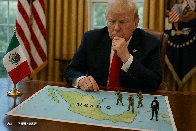 "트럼프, 맥시코에 미군·CIA 투입해 마약조직 소탕 검토"