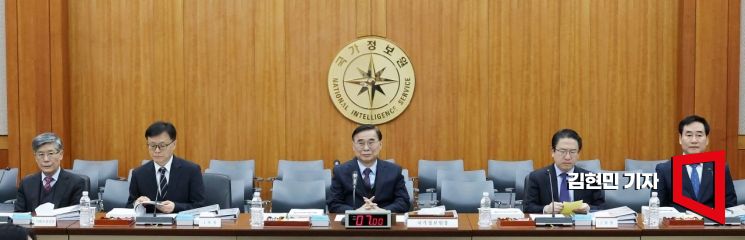 [포토] 국정감사 출석한 이종석 국정원장과 차장들