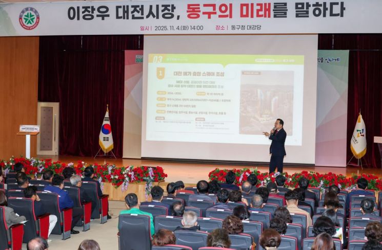 사진=대전시 제공