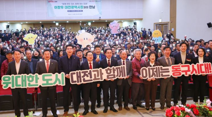 사진=대전시 제공