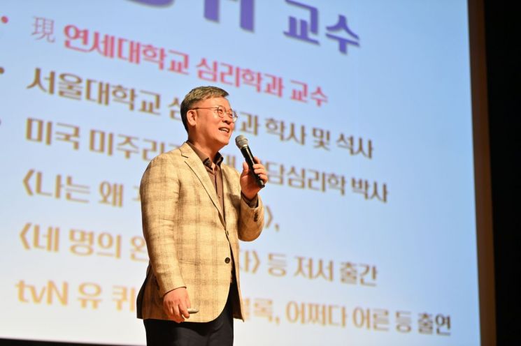 Hanam City Hosts Distinguished Lecture: Professor Dongkwi Lee's Practical Psychology on "Ending Procrastination"