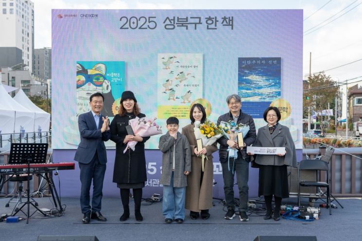 성북 책모꼬지 북페스티벌 메인 행사 ‘성북구 한 책 선포식’ 시상자, 수상자 기념사진 (왼쪽부터 문학, 어린이, 비문학). 성북구 제공.