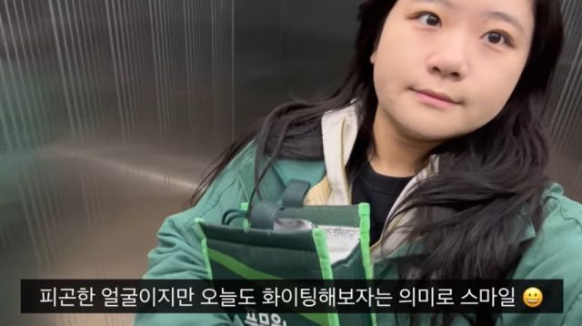 박지현 전 더불어민주당 비상대책위원장이 녹즙 아르바이트를 하고 있는 모습. 유튜브채널 '정치인 박지현'