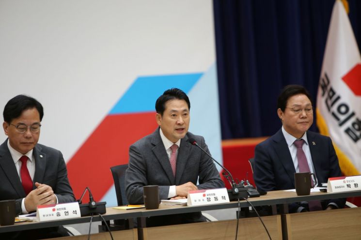 장동혁 국민의힘 대표가 경남도청에서 열린 국민의힘-부산·울산·경남 예산정책협의회에서 인사말을 전하고 있다. 이세령 기자