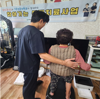 찾아가는 물리치료사업(현남면 포매리). 양양군 제공