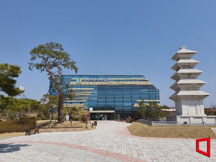 의성 조문국박물관 전경