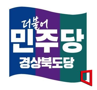 경주 APEC 성공, ‘지속가능한 경주’로 잇는다