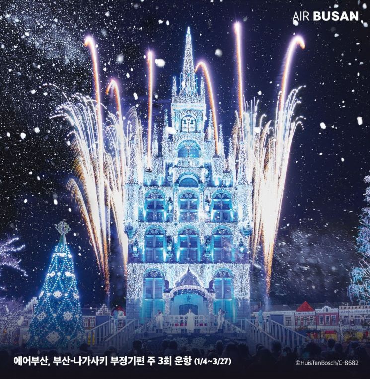 에어부산, 부산-나가사키 부정기편 운항 재개