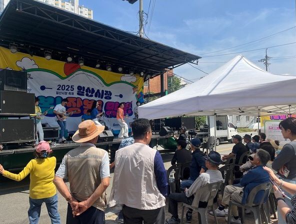 2025년 일산시장 축제 '일산시장 연대상권 행사'. 고양특례시 제공
