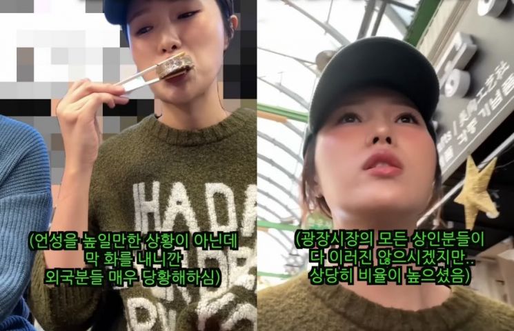 유튜버 '이상한 과자가게'가 서울 종로구 광장시장에서 일부 상인에게 불친절한 응대를 겪었다고 토로했다. 유튜브 캡처