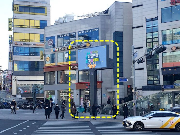 강서구, 화곡역 전자게시대서 착한가격업소 홍보