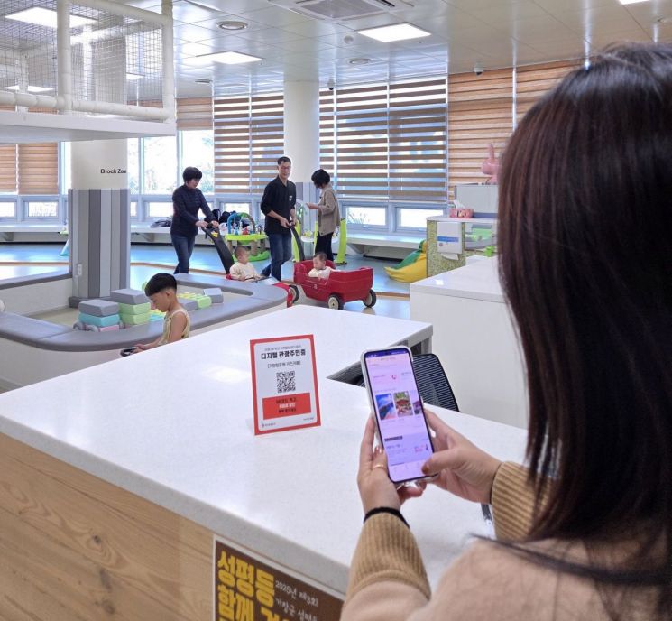 거창군, '디지털 관광주민증' 발급자 20만명 돌파