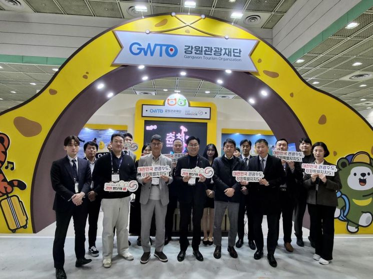 최성현 대표 "강원은 MICE 최적지…MICE 유치 지역 경제 활성화 추진"