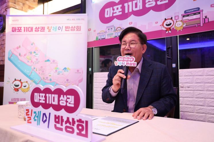 박강수 마포구청장이 합정 하늘길 상권 상인의 질의에 답변을 하고 있다. 마포구 제공.