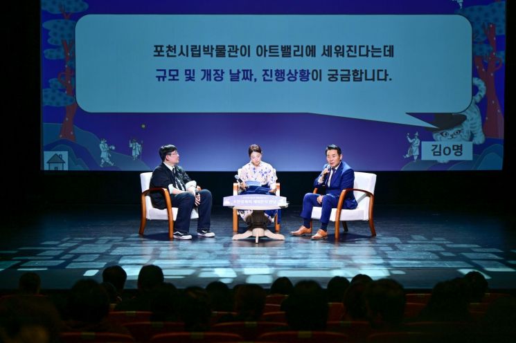 백영현 시장 "포천 역사 계승…시민 자부심 높이는 문화도시 만들 것"