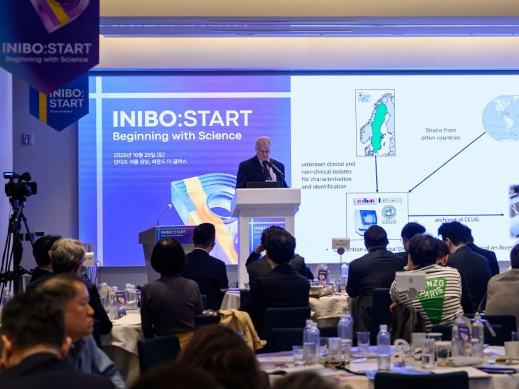 GC녹십자웰빙, 보툴리눔 톡신 '이니보' 론칭 심포지엄 개최