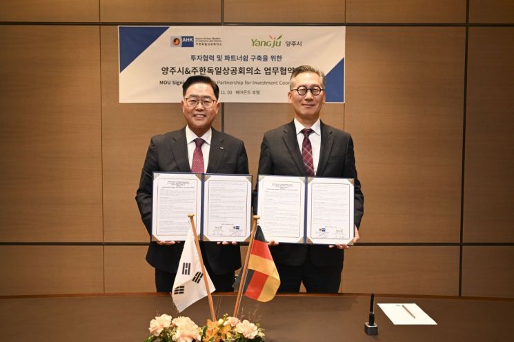 강수현 시장 "젊은 도시 양주, 투자가치 충분…투자 친화도시 도약"