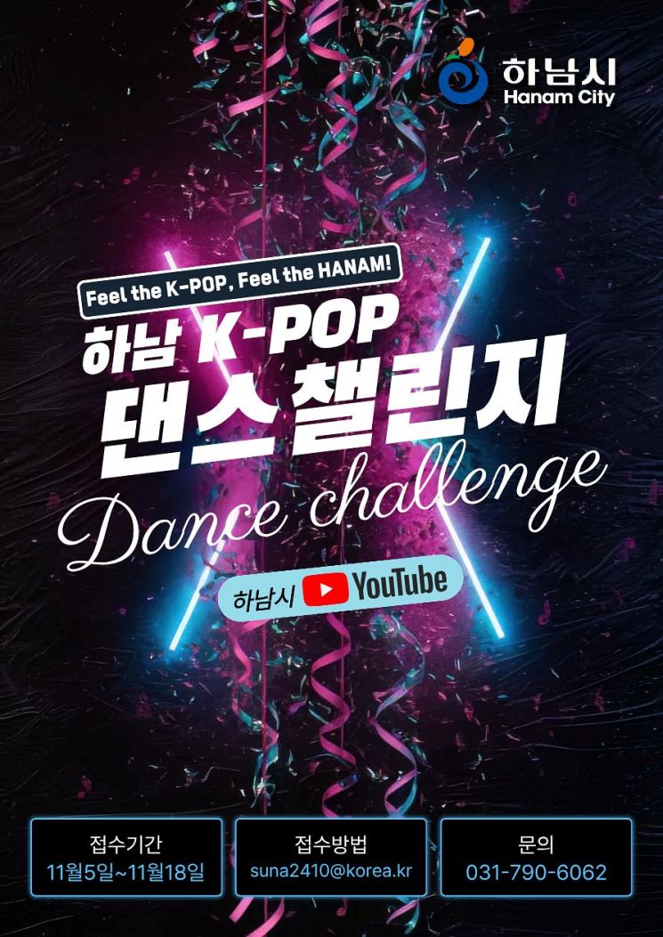 이현재 시장 "시민이 만드는 무대…수도권 대표 문화도시로 키울 것"