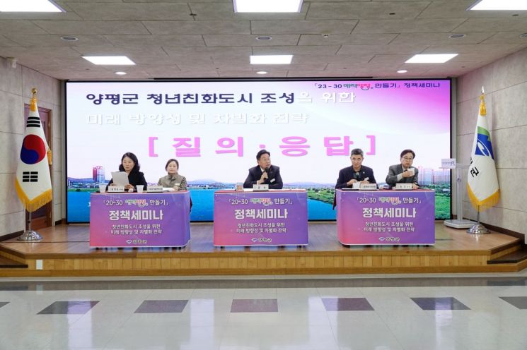 전진선 군수 "청년 의견 적극 반영…청년이 주도하는 매력양평 만들 것"