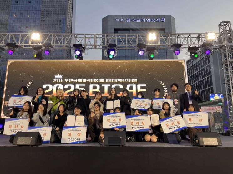 2025BICAF 수상자들.