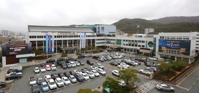 경주시청 전경