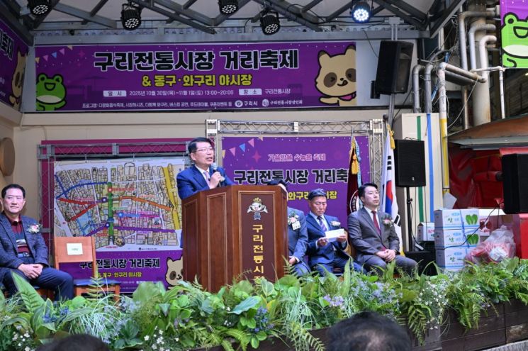 구리시, 제20회 전통시장 축제·야시장 성황…상권 상생의 장 마련