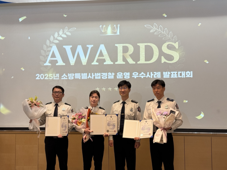 경기북부소방재난본부 노정은 소방장, 특사경 우수사례 '최우수상' 쾌거