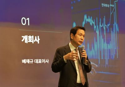 한국투자TDF알아서ETF포커스펀드 출시 3주년…자산배분 전략 공유