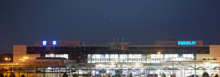 광주공항 전경.