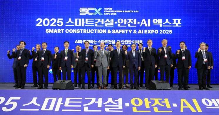 철도공단, 킨텍스서 '스마트 건설·안전·AI EXPO' 개최
