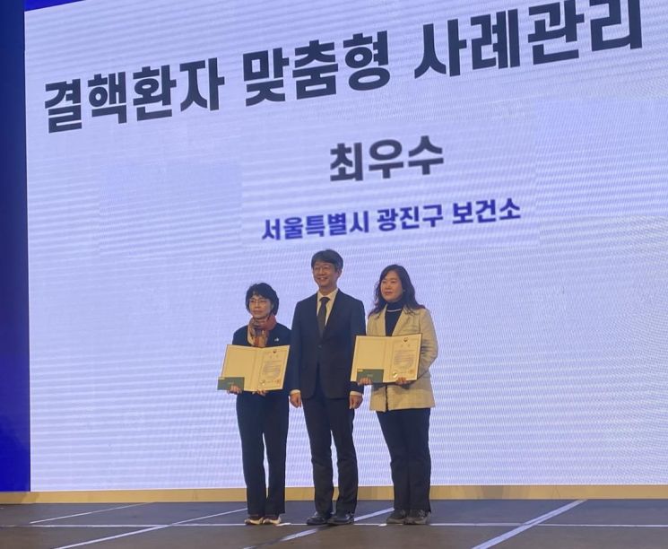 광진구는 4일 열린 ‘2025년 민간·공공협력 결핵관리사업 평가대회 시상식’에서 최우수상을 수상했다. 광진구 제공.