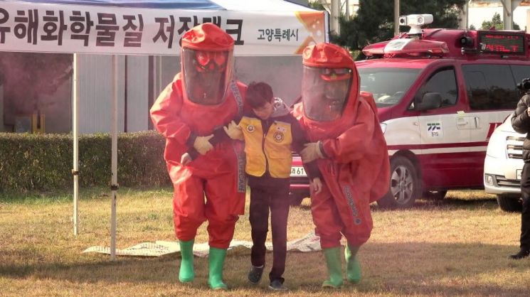 고양시, 화학사고 대응 합동훈련 실시…"화학사고, 실전처럼 막았다"