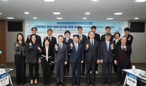 한국지방행정연구원이 일본정책연구대학원대학(GRIPS), 세종특별자치시와 공동으로 5일 세종시청 대회의실에서 '제31회(2025-2차) 한·일 지역정책연구회'를 개최하고 있다. 한국지방행정연구원 제공
