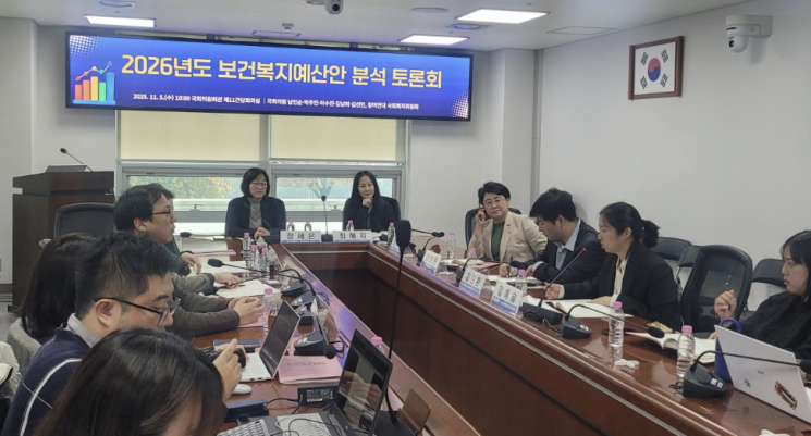 5일 조국혁신당 김선민 의원과 참여연대 사회복지위원회 등이 공동 주최한 '2026년도 보건복지 예산안 분석 토론회'에서 최혜지 참여연대 사회복지위원장, 김윤민 국립창원대 사회복지학과 교수, 김진환 서울대 보건환경연구소 교수, 김형용 동국대 사회복지학과 교수, 임예슬 보건복지부 기획조정실 행정사무관 등이 발언하고 있다.