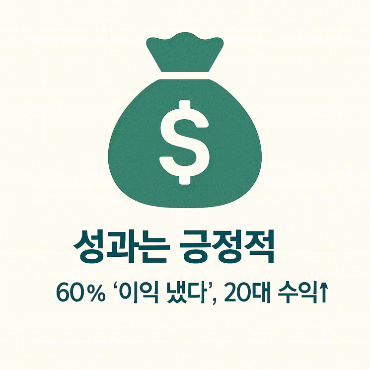 챗GPT 생성이미지.