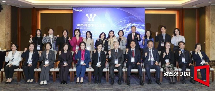 [2025 여성포럼]장범식 대표 "여성 리더십, 대전환의 시대를 이끈다"