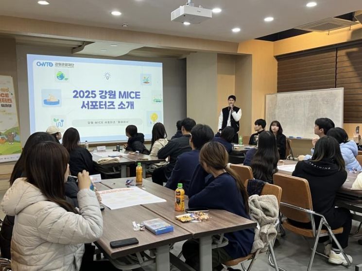 강원-제주 MICE 서포터스, KME·남이섬서 '지역 인재 육성' 맞손