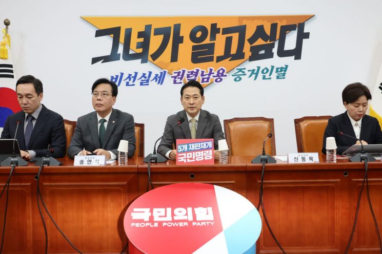 Despite Civic Groups' Opposition, Jang Donghyuk Heads to Gwangju Today: "Will Visit Honam Every Month"