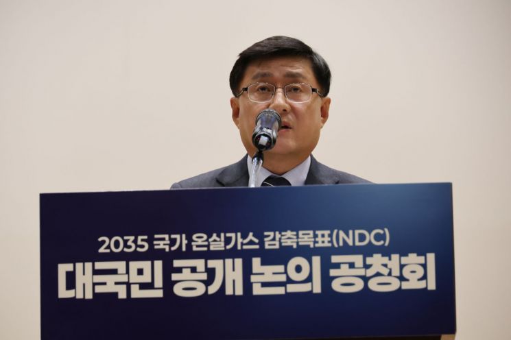 2035 국가 온실가스 감축 목표(2035 NDC) 공청회    (서울=연합뉴스) 박동주 기자 = 김성환 기후에너지환경부 장관이 6일 서울 여의도 국회 의원회관에서 열린 2035 국가 온실가스 감축 목표(2035 NDC) 대국민 공개 논의 공청회에서 환영사를 하고 있다. 2025.11.6    pdj6635@yna.co.kr(끝)＜저작권자(c) 연합뉴스, 무단 전재-재배포, AI 학습 및 활용 금지＞