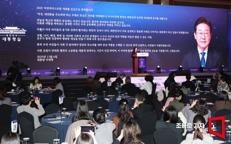 [포토] 강유정 대변인, 대통령 서면 축사 대독