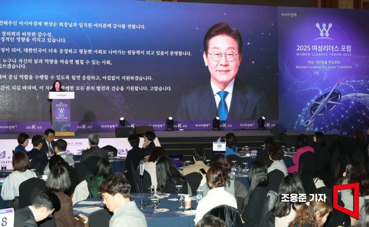 [2025 Women Leaders Forum] President Lee: "Supporting Women to Play Central Roles in Innovation"