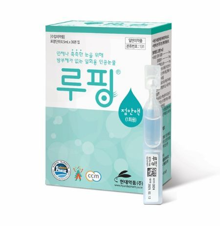 가을 한파 겹친 환절기 시즌…"안구건조증·감기·비염 등 대비해야"