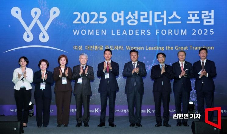 [포토] 박수치는 2025 여성포럼 내빈들