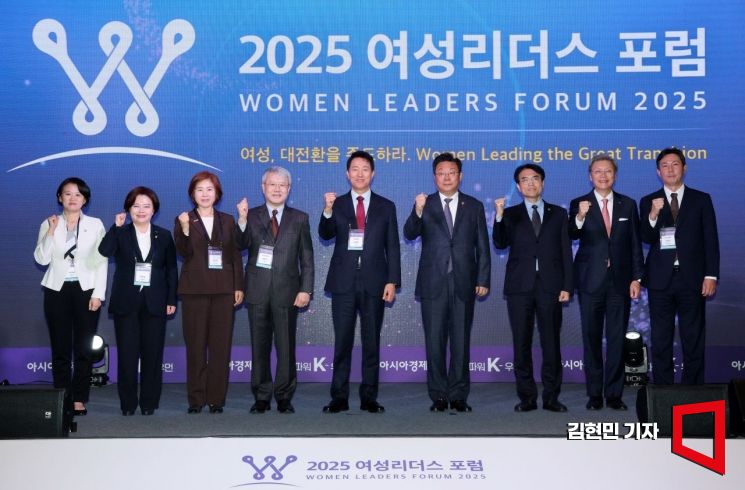 [포토] '2025 여성리더스포럼 파이팅'