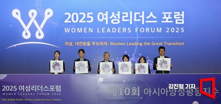 [포토] 제10회 아시아양성평등지수대상 시상식 개최