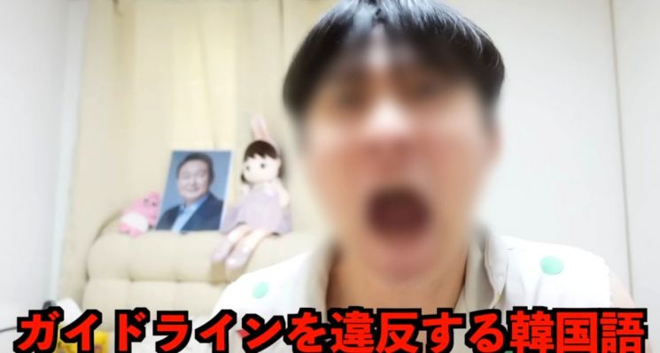 "한국 위험해, 도망쳐"…'혐한' 장사 유튜버, 경찰 수사에 돌변