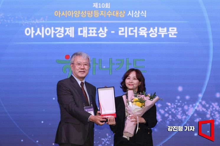 [2025 여성포럼]하나카드, 여성 리더 육성에 진심…성평등 기반 확장