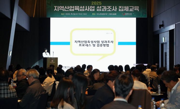 사진=대전테크노파크 제공